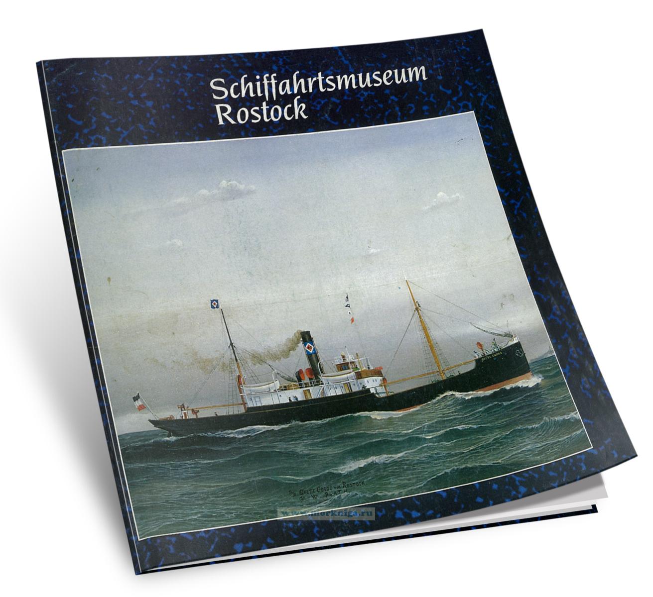 Schiffahrtsmuseum Rostock Морской музей Ростока купить книгу в