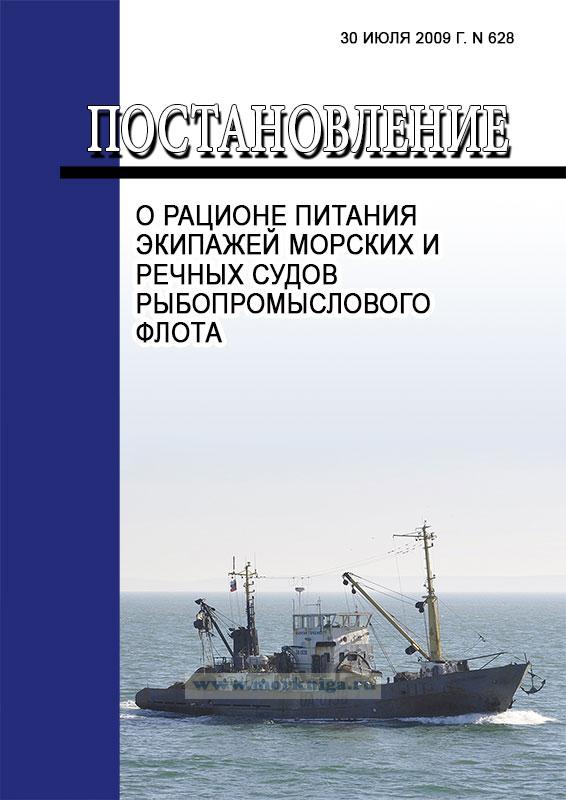 Для обеспечения выполнения плана охраны судна учения должны проводиться