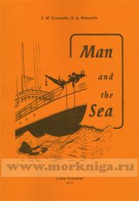 Man and the Sea. Пособие по английскому языку для курсантов 1-го курса СВФ на период береговой практики