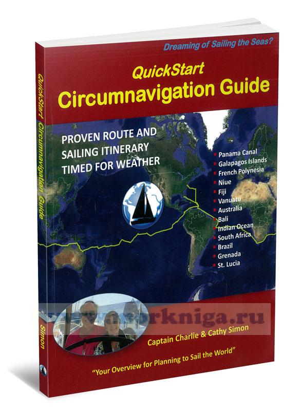 Quick Start Circumnavigation Guide. Краткое руководство по кругосветному путешествию