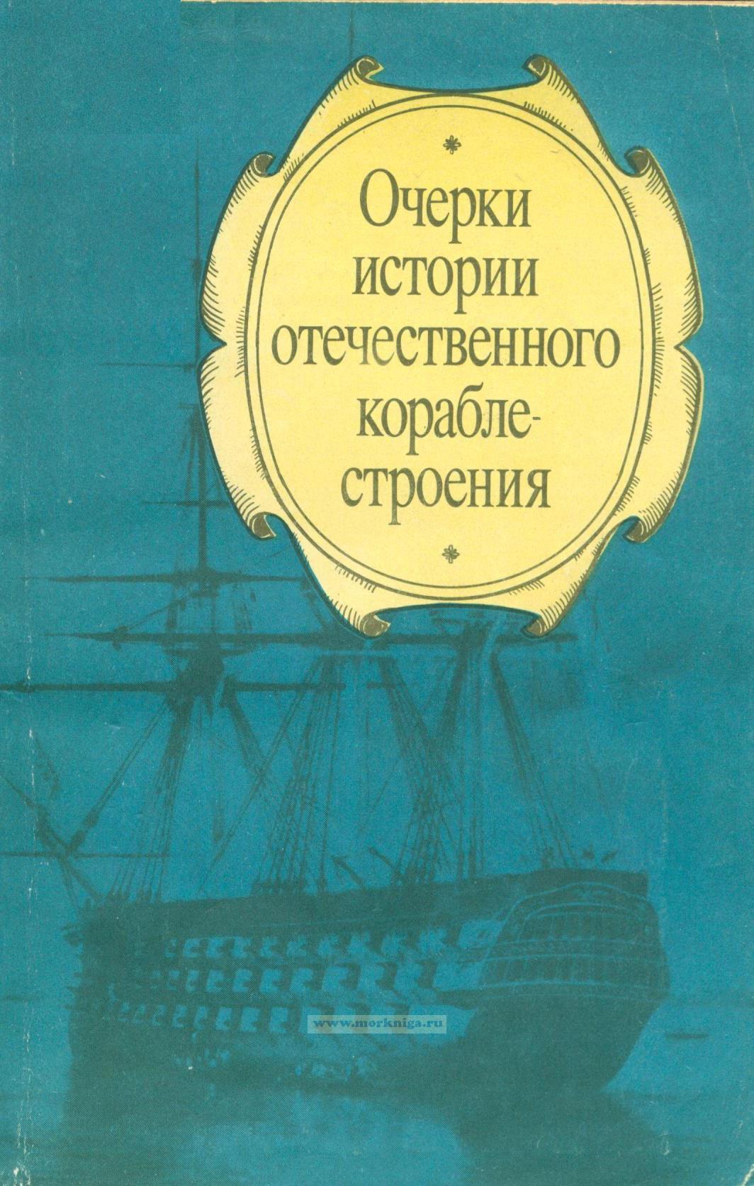 Говорят что в любовных историях предисловье сродни хвастовству