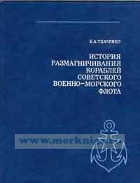 Рождение российского военно морского флота проект по истории 8 класс кратко