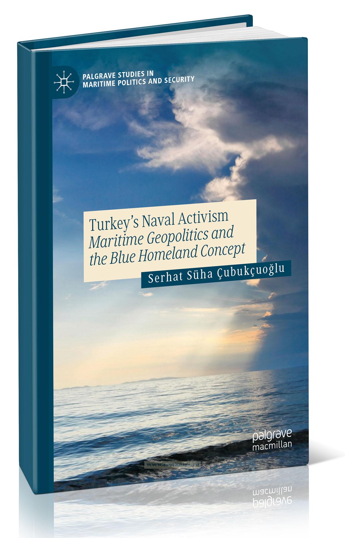 Turkey’s Naval Activism: Maritime Geopolitics and the Blue Homeland Concept (S.S. Cubukcuoglu)/ Военно-морская инициатива Турции: морская геополитика и концепция Голубой Родины