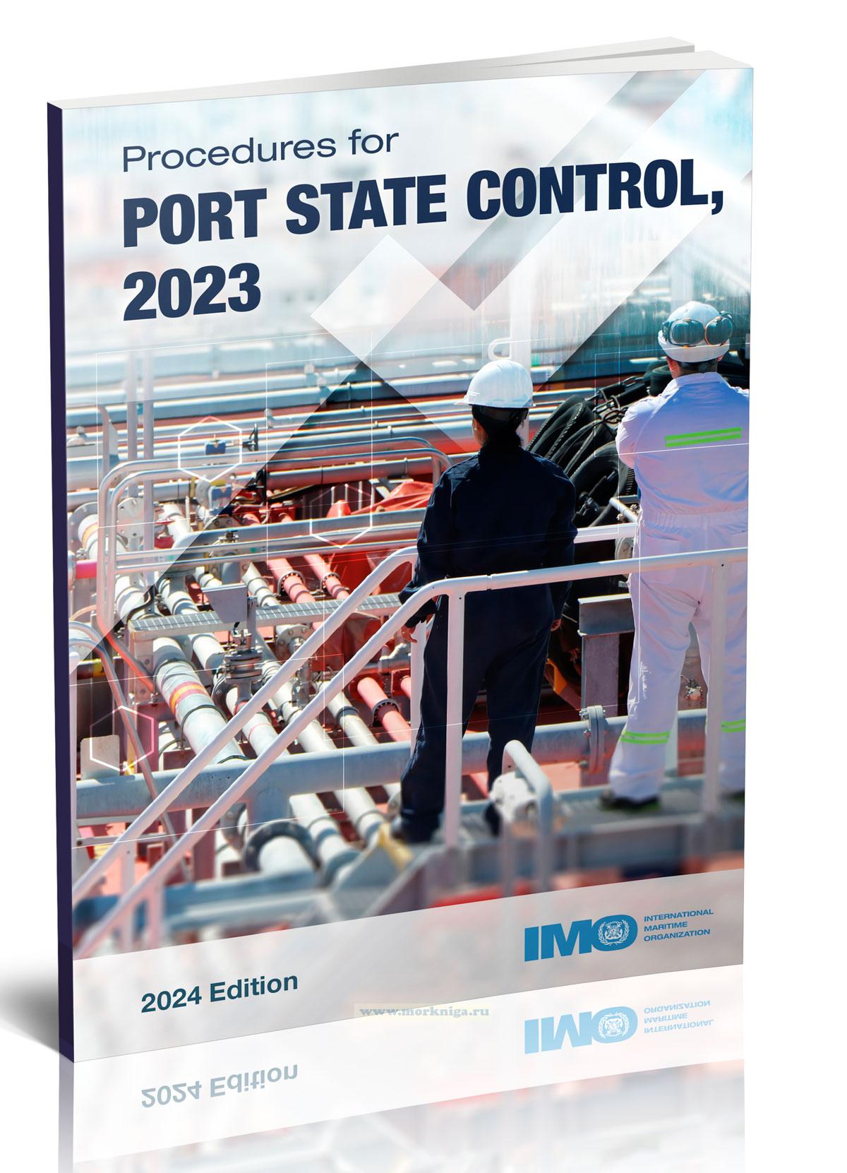 Procedures for Port State Control 2023/Процедуры государственного контроля в порту 2023