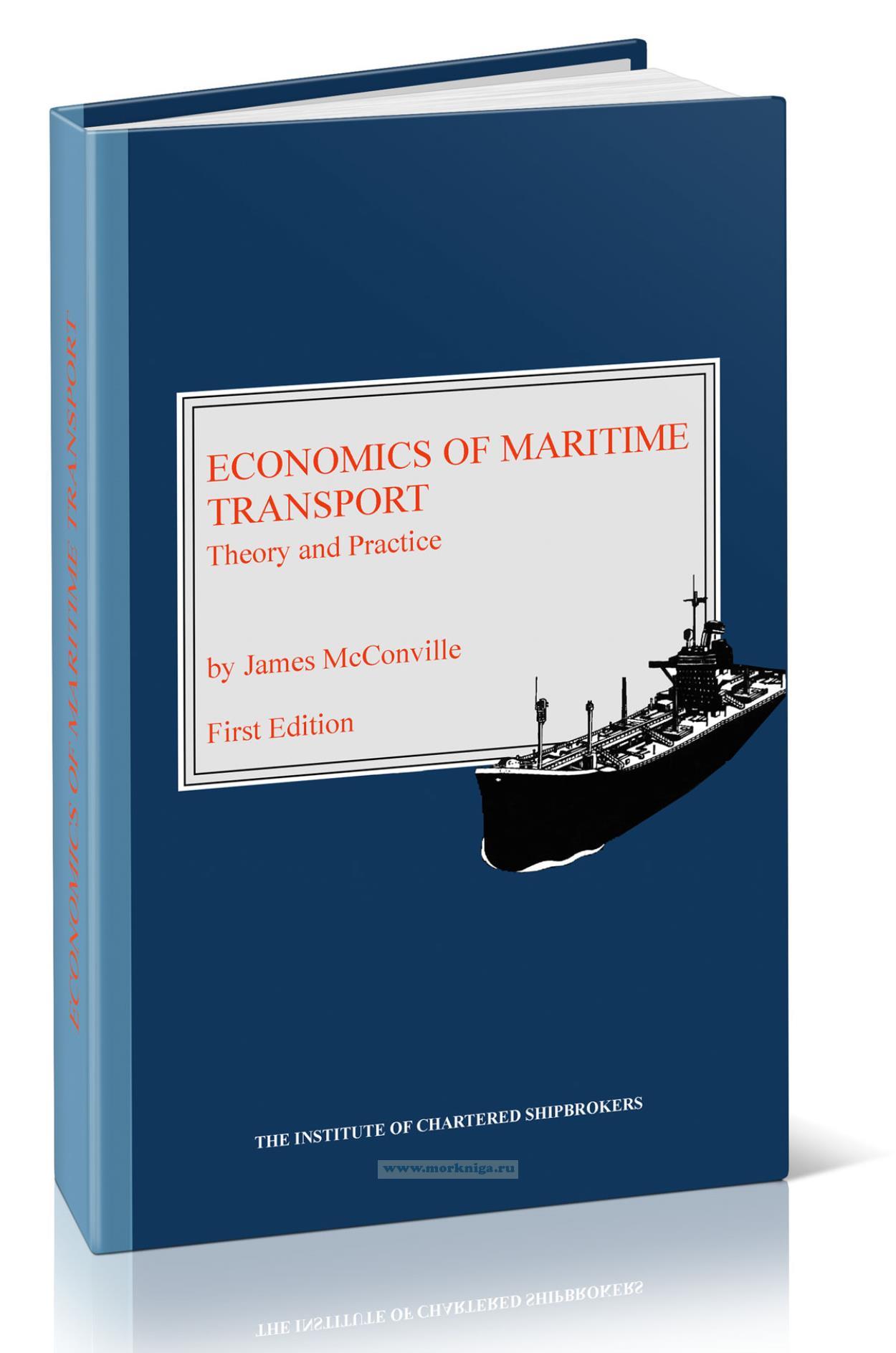 Economics of Maritime Transport, Theory and Practice (J. McConville)/Экономика морских перевозок, теория и практика