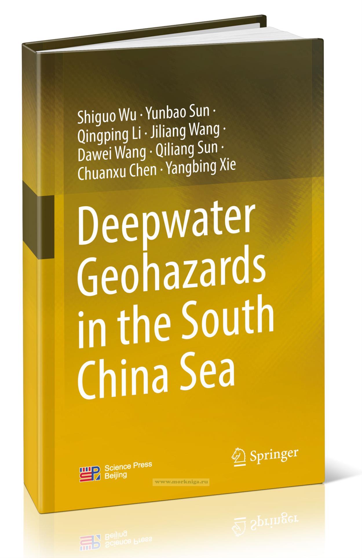 Deepwater Geohazards in the South China Sea/Глубоководные геологические опасности в Южно-Китайском море