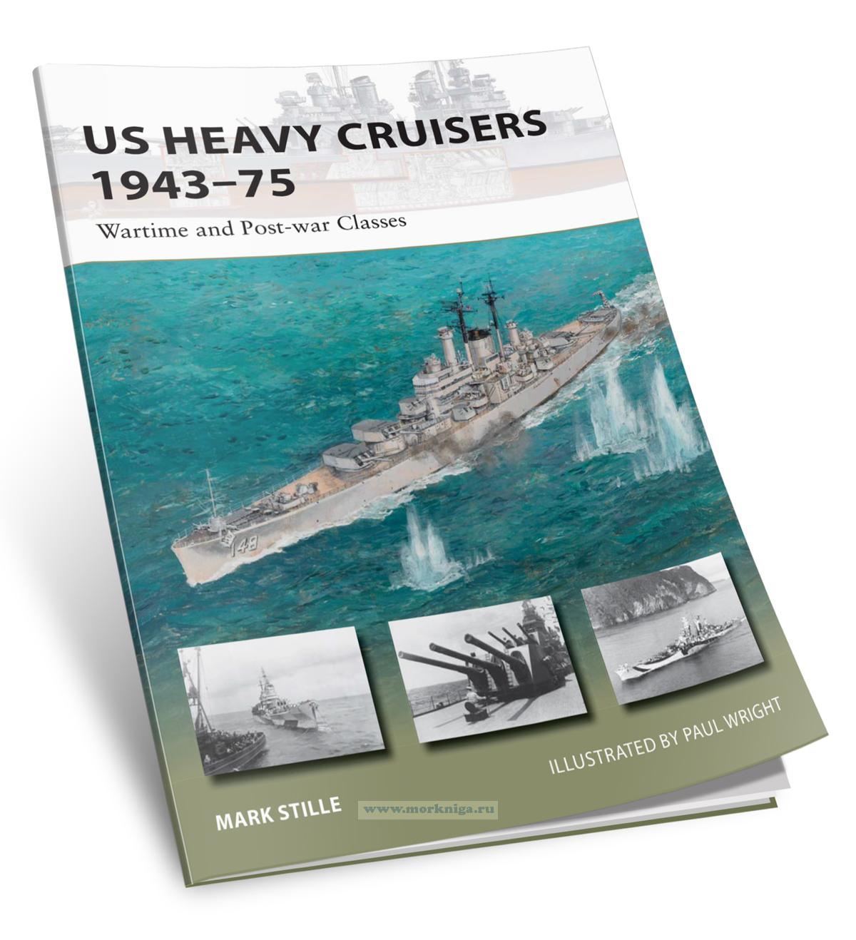 US Heavy Cruisers 1943-75. Wartime and Post-War Classes/Тяжелые крейсера США 1943-75. Военные и послевоенные классы