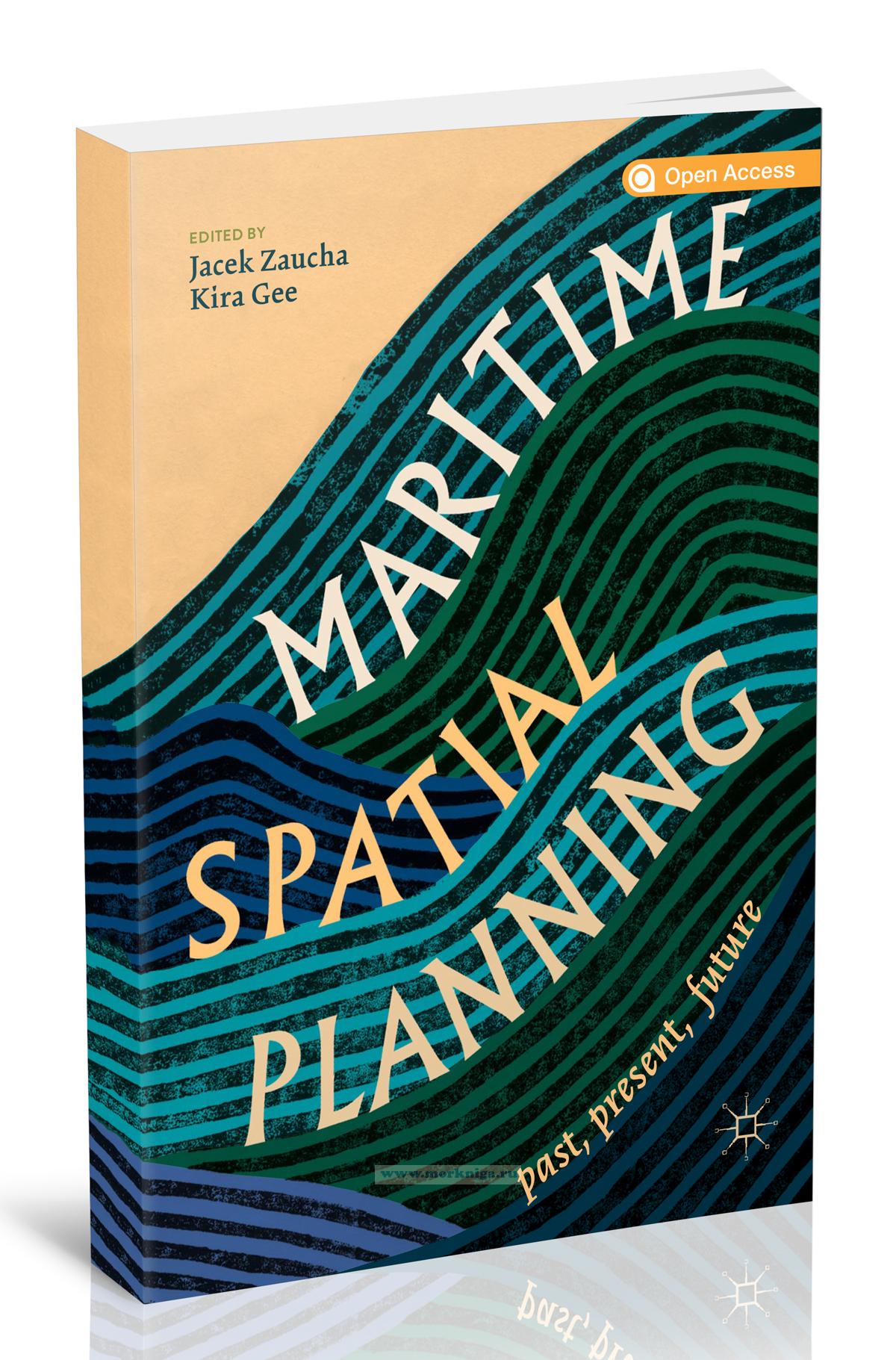 Maritime Spatial Planning. Past, Present, Future/Морское пространственное планирование. Прошлое, настоящее, будущее