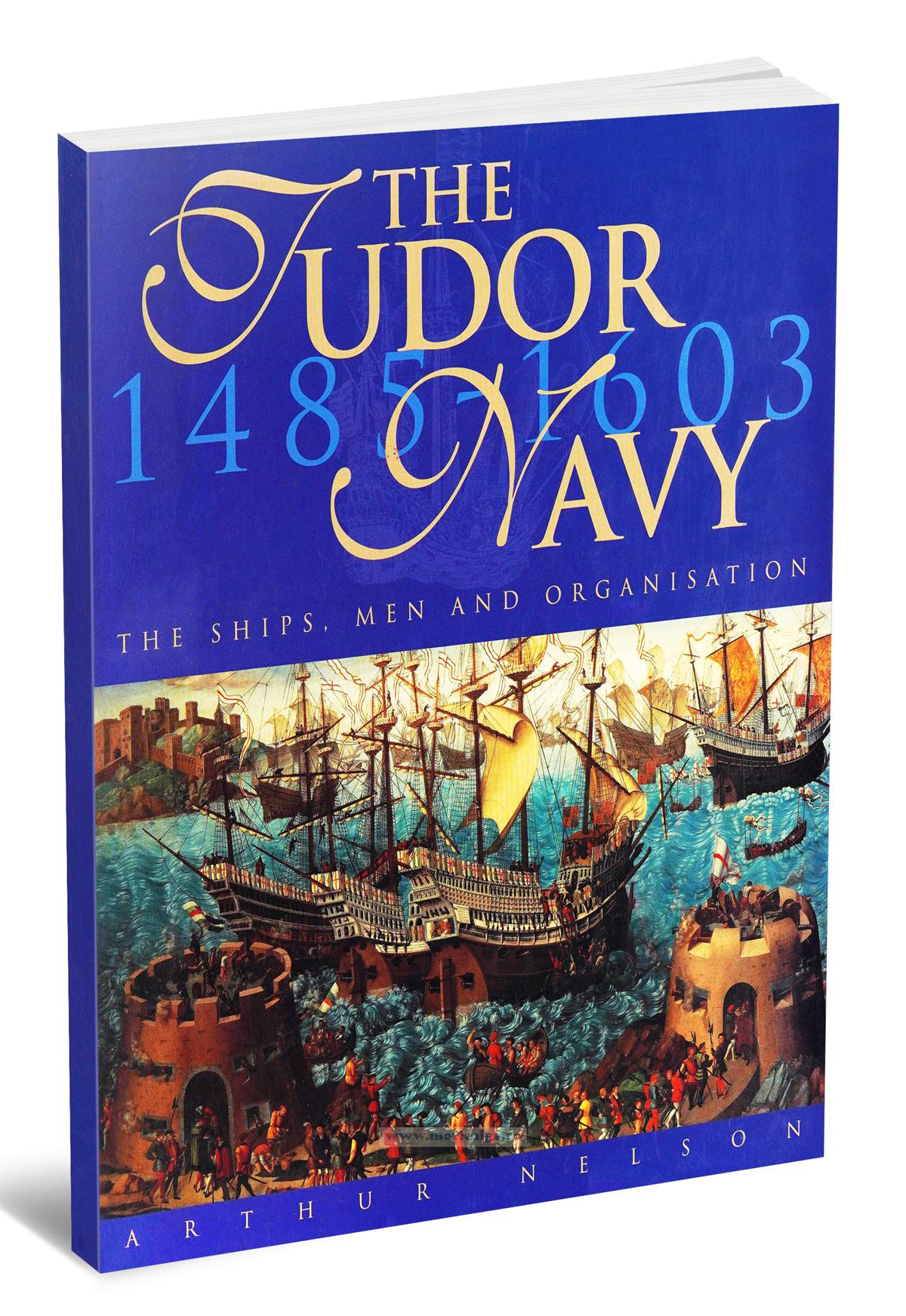 The Tudor Navy. The Ships, Men and Organisation, 1485-1603/Флот Тюдоров. Корабли, люди и организация, 1485-1603