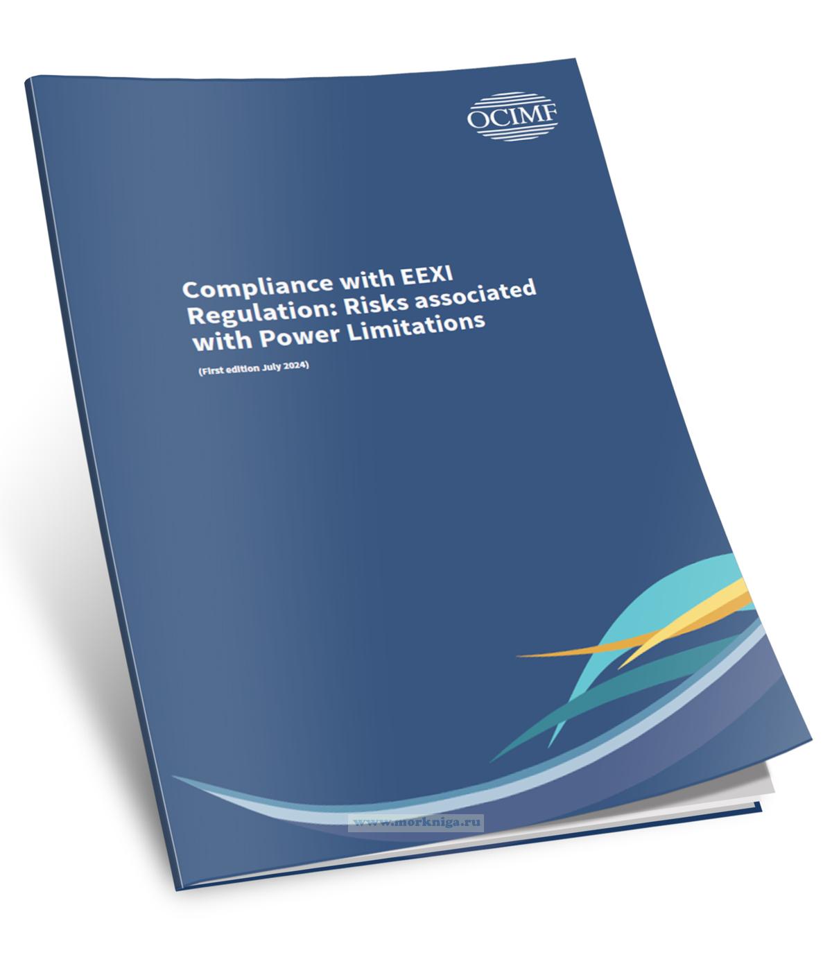 Compliance with EEXI Regulation: Risks associated with Power Limitations