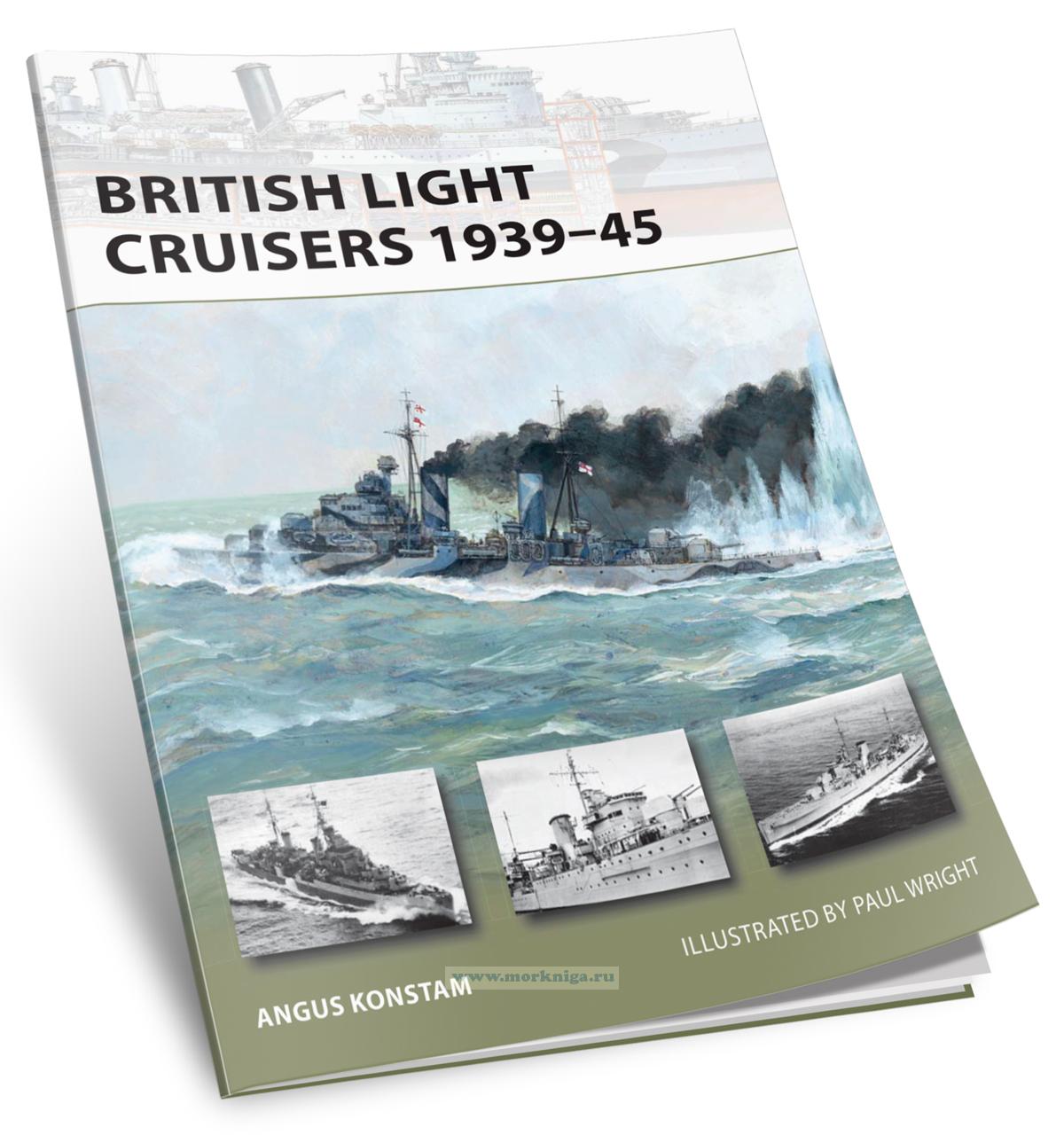 British Light Cruisers 1939-45/Британские легкие крейсера 1939-45