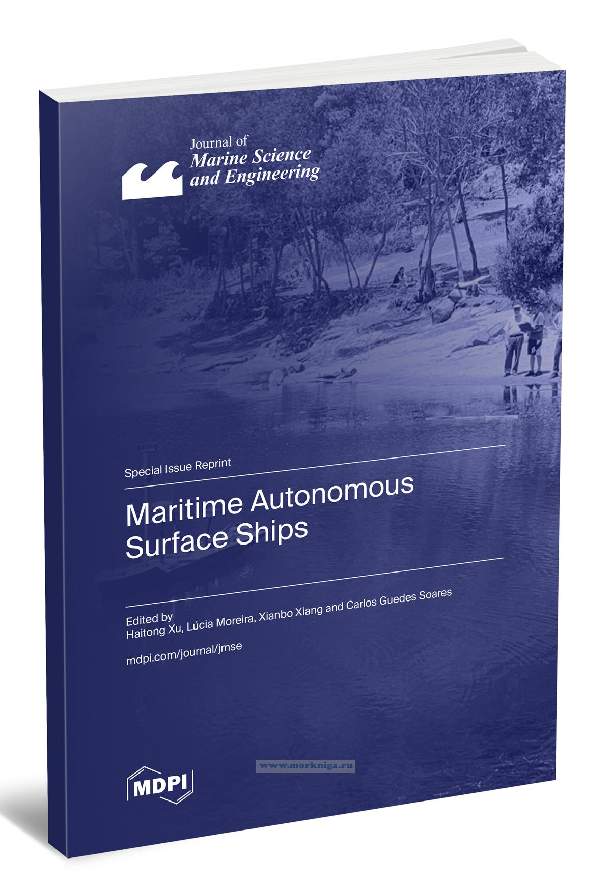 Maritime Autonomous Surface Ships/Морские автономные надводные корабли