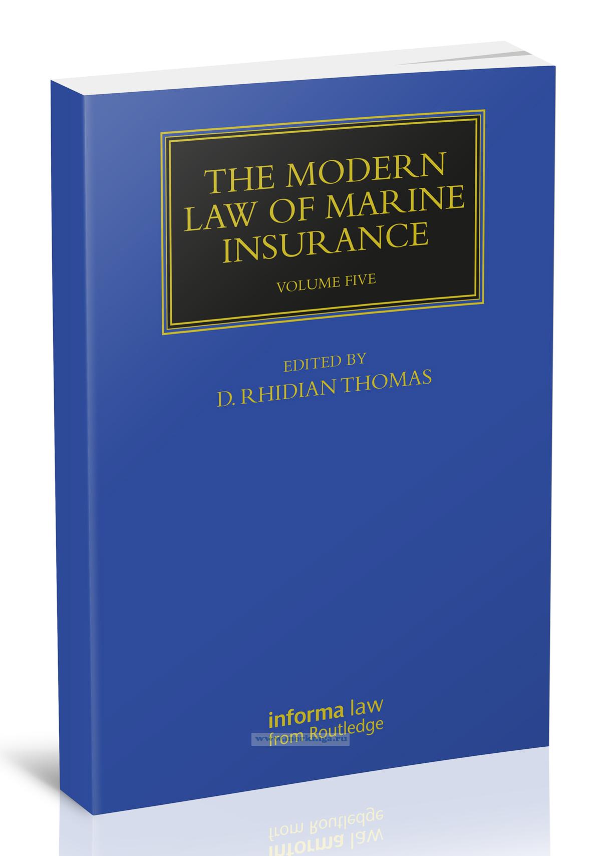 The Modern Law of Marine Insurance. Volume Five/Современное право морского страхования. Том пятый