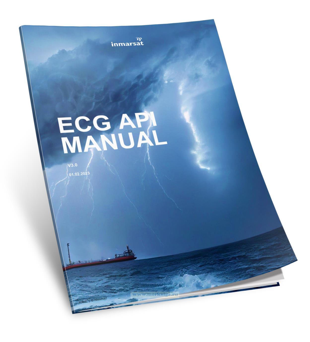 ECG API Manual