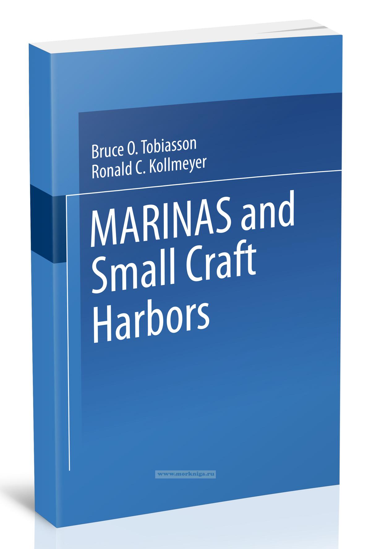 Marinas and Small Craft Harbors/Пристани и гавани для маломерных судов