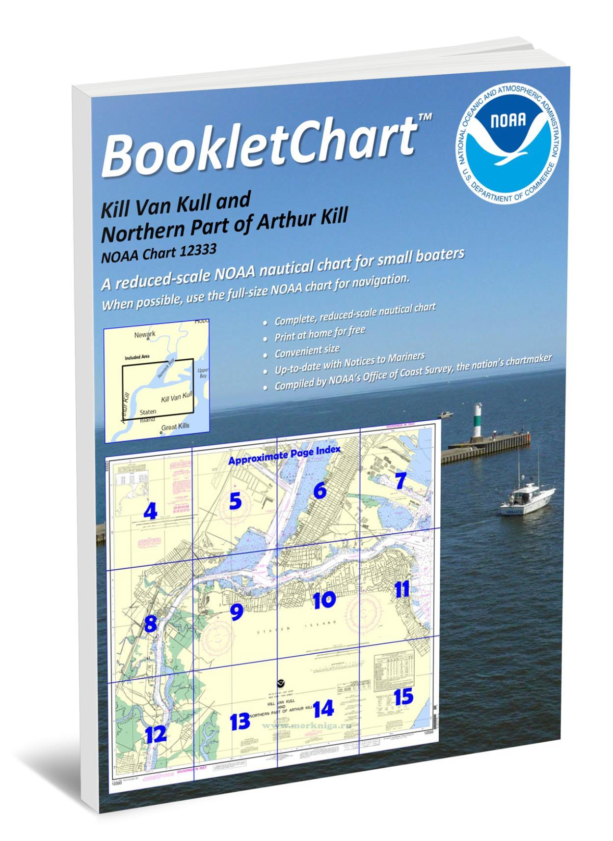 NOAA Chart 12333 Kill Van Kull and Northern Part of Arthur Kill