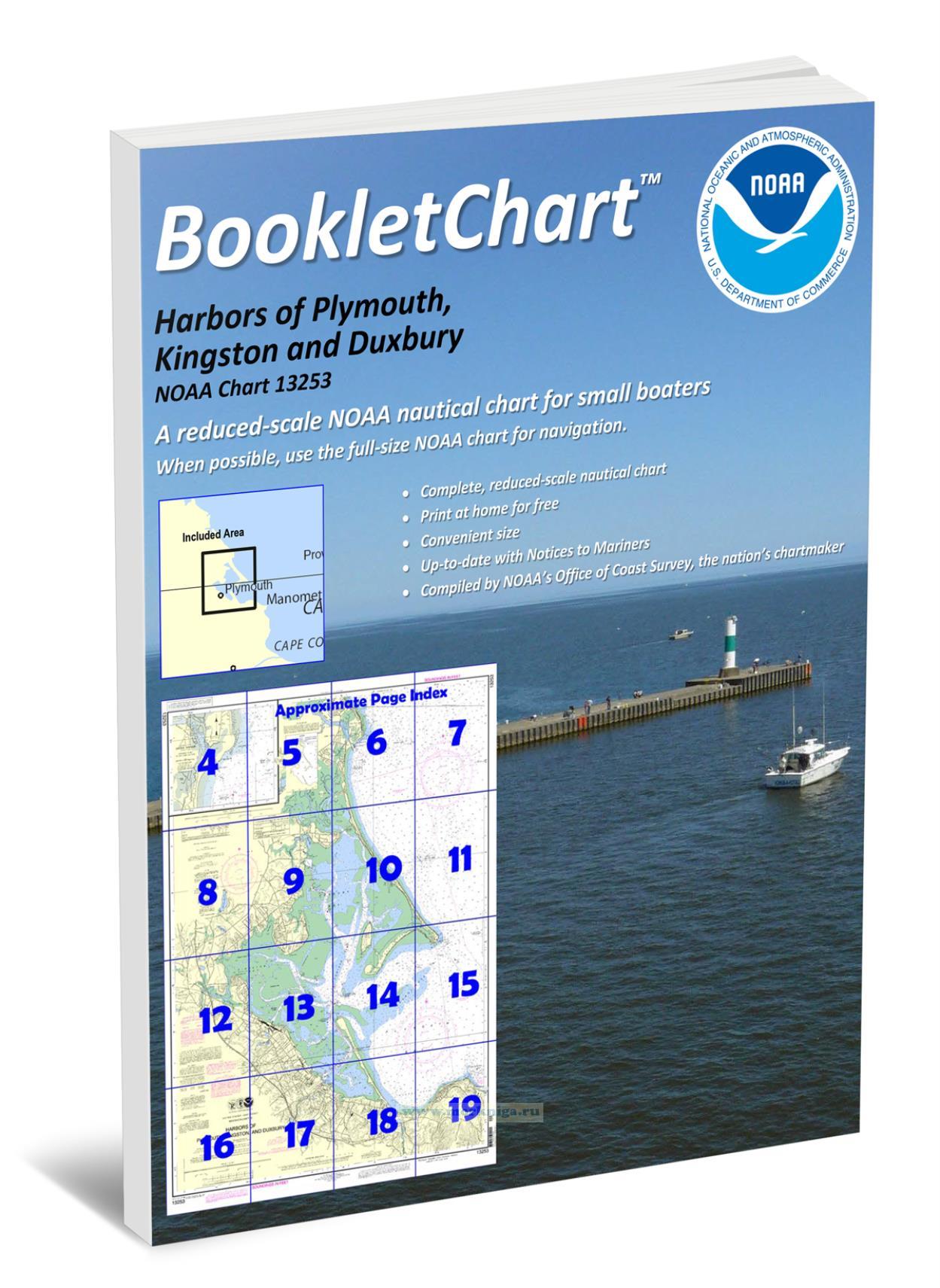 NOAA Chart 13253 Harbors of Plymouth, Kingston and Duxbury