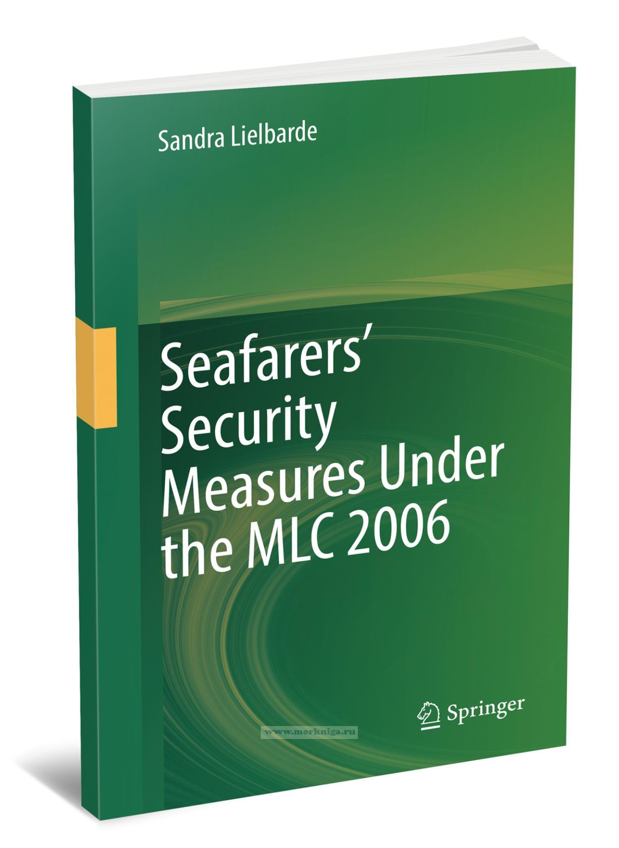 Seafarers’ Security Measures Under the MLC 2006/Меры безопасности моряков в соответствии с Конвенцией 2006 года о труде в морском судоходстве