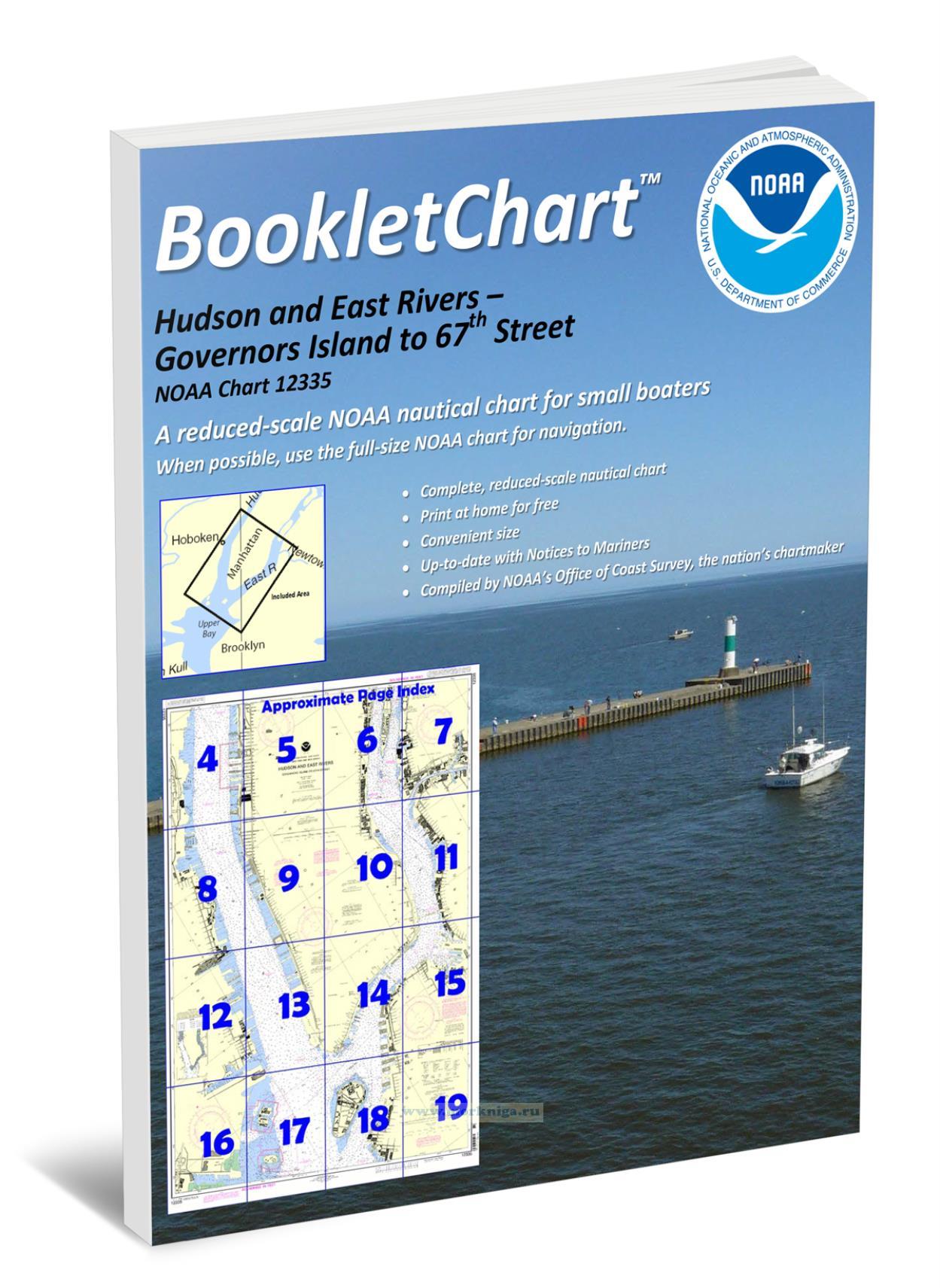 NOAA Chart 12335 Hudson and East Rivers - Governors Island to 67th Street