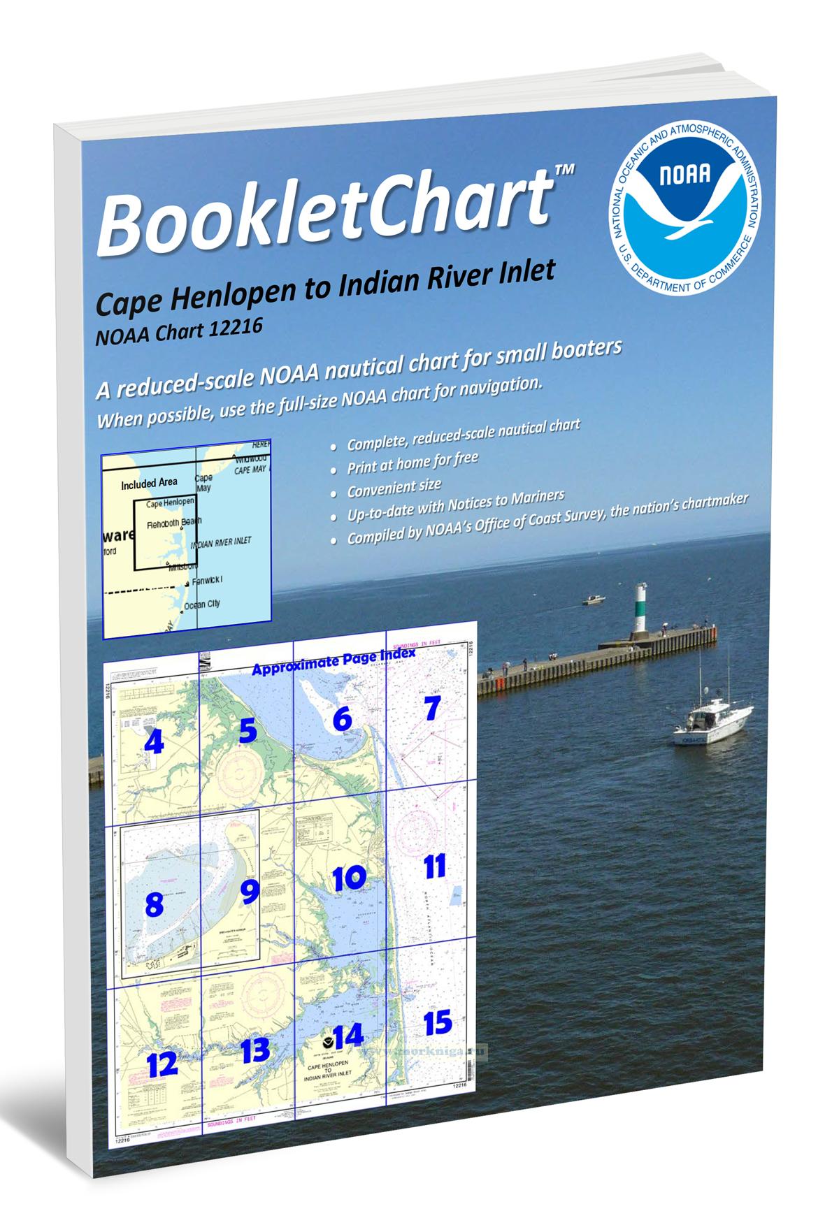 NOAA Chart 12216 Cape Henlopen to Indian River Inlet