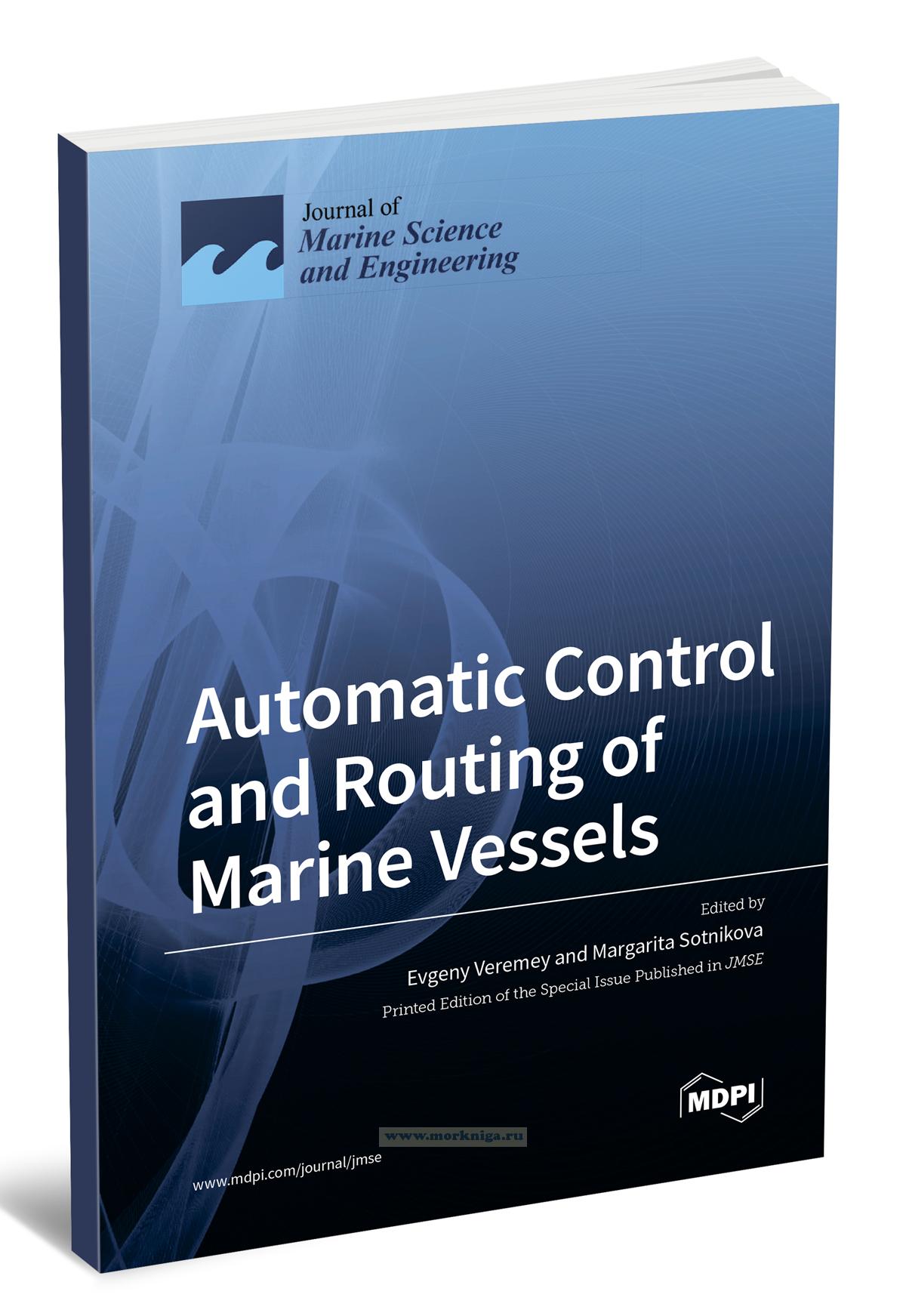 Automatic Control and Routing of Marine Vessels/Автоматическое управление и маршрутизация морских судов