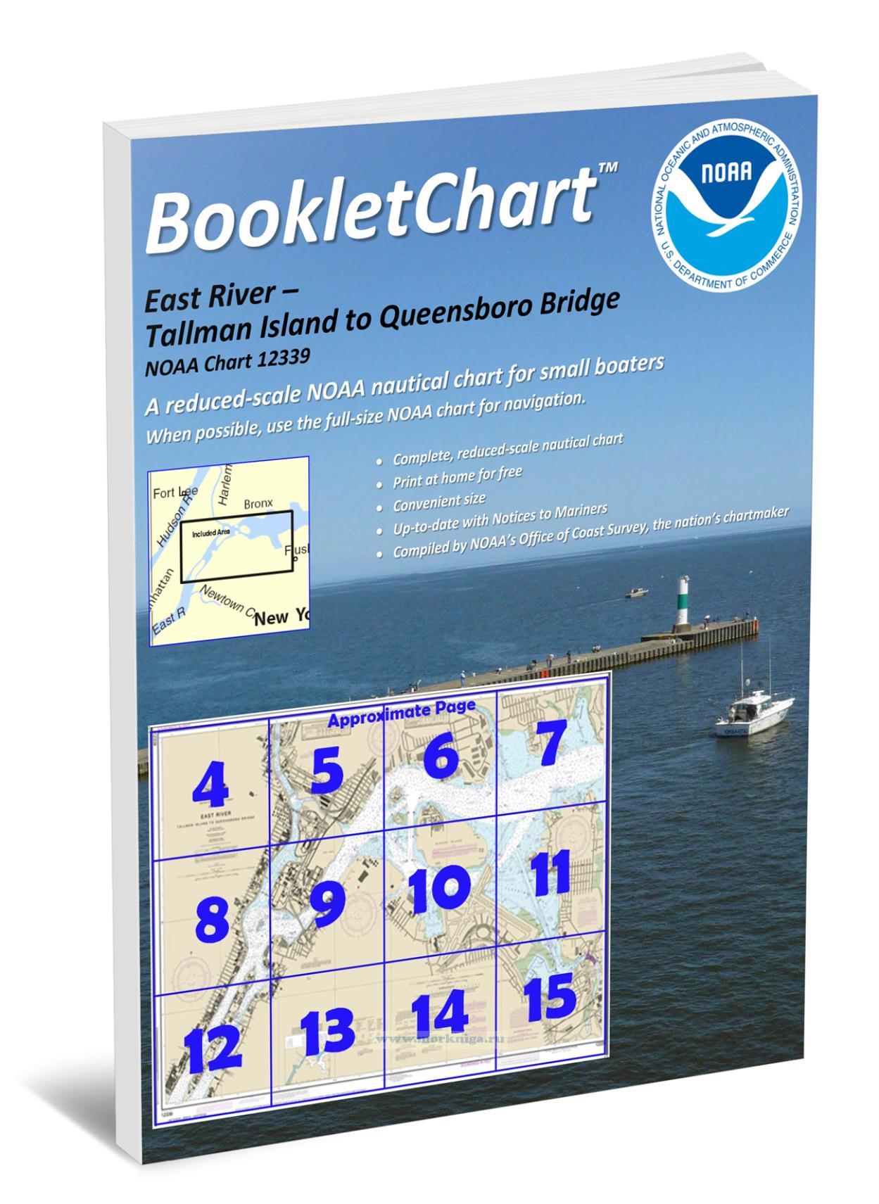 NOAA Chart 12339 East River - Tallman Island to Queensboro Bridge