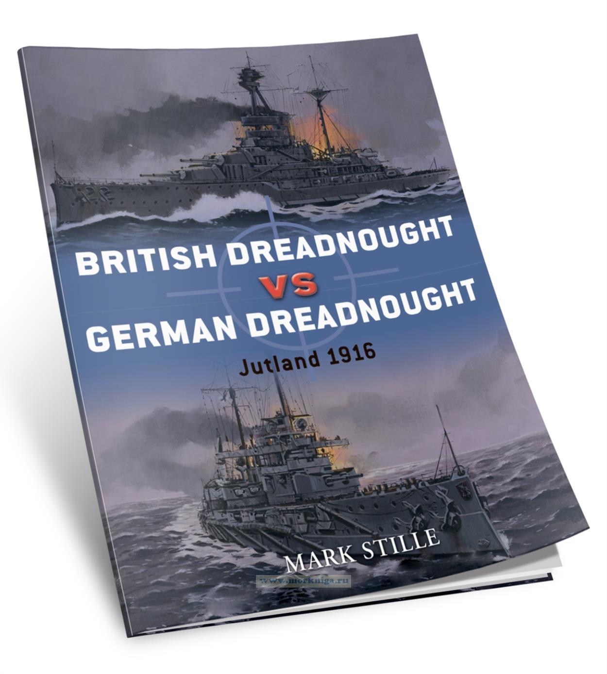 British Dreadnought vs German Dreadnought Jutland 1916/Британский дредноут против немецкого дредноута Ютландия 1916