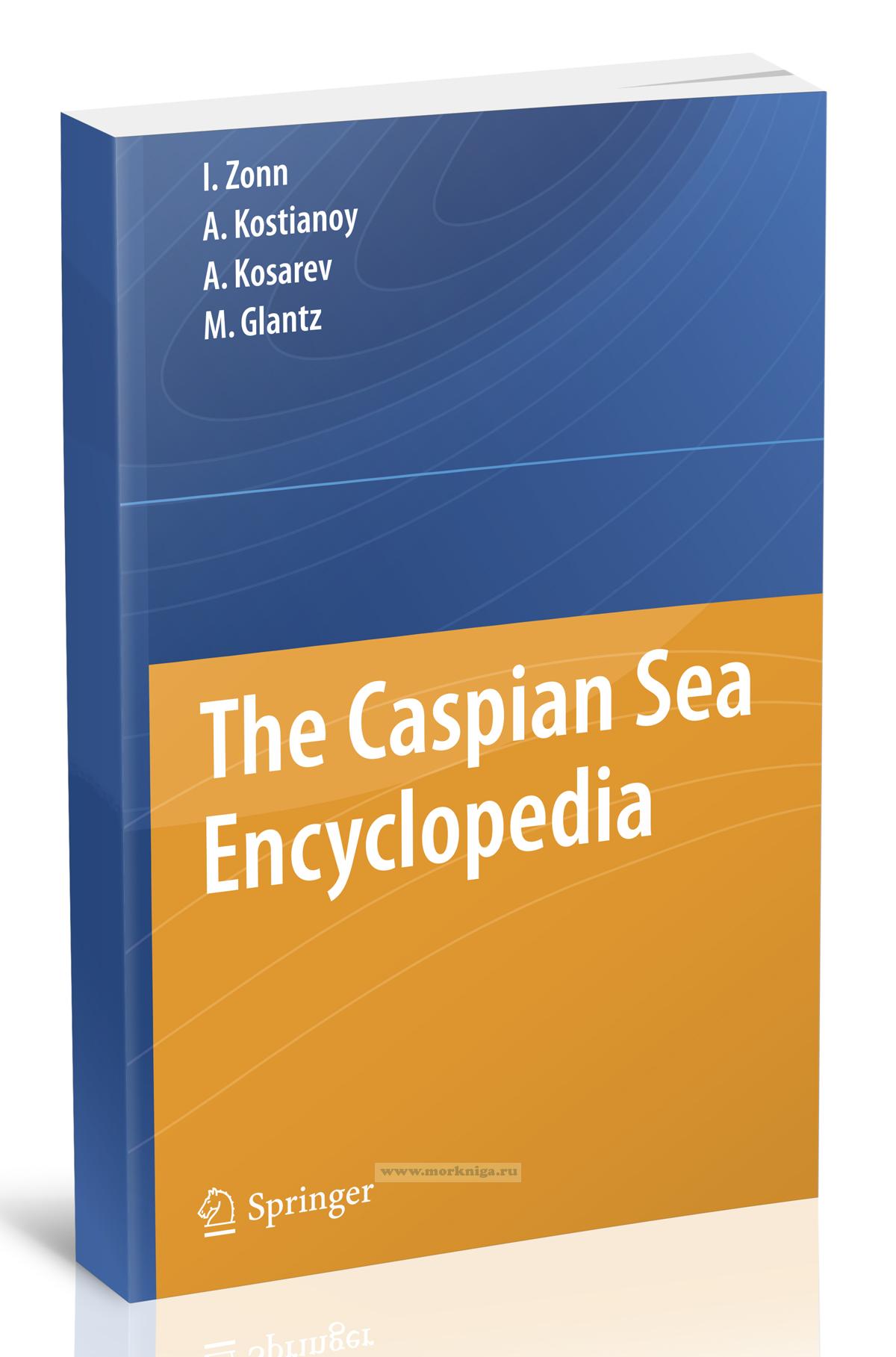 The Caspian Sea Encyclopedia/Энциклопедия Каспийского моря