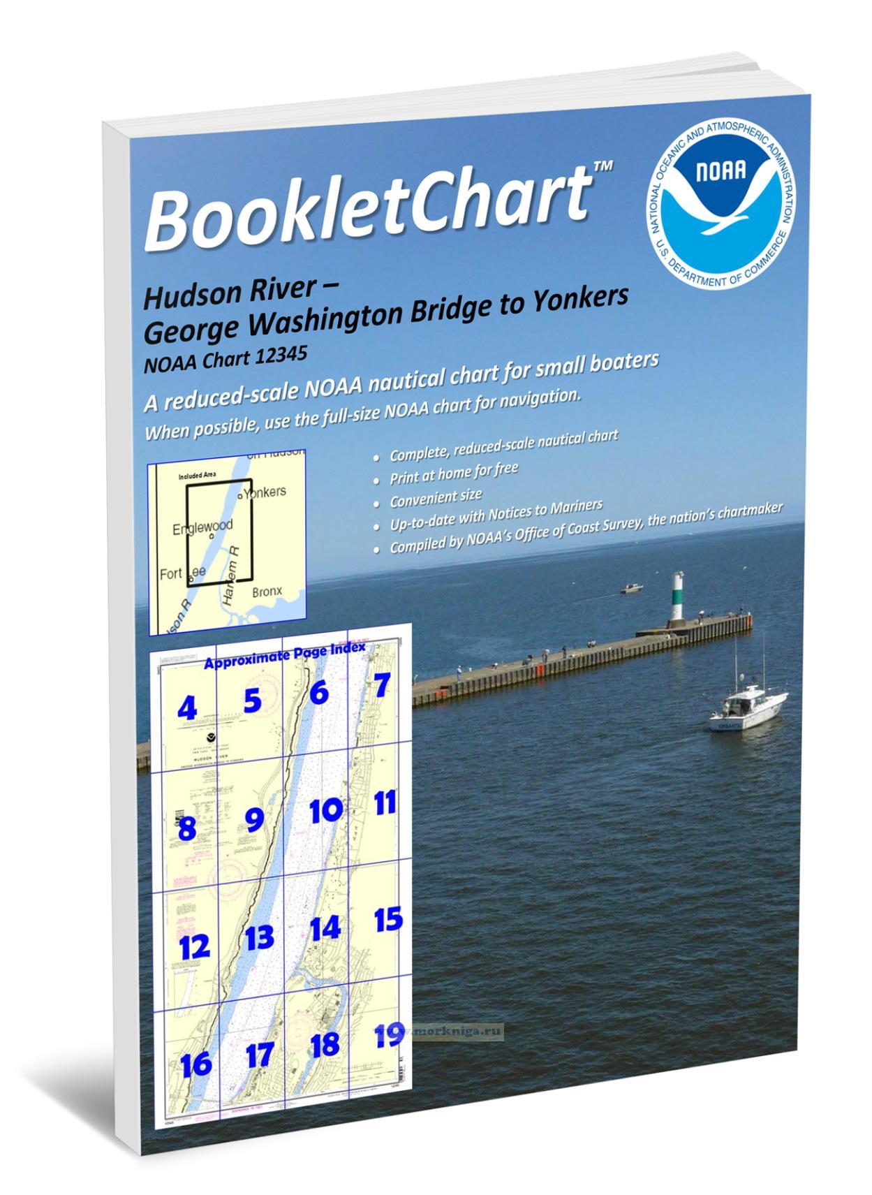 NOAA Chart 12345 Hudson River - George Washington Bridge to Yonkers