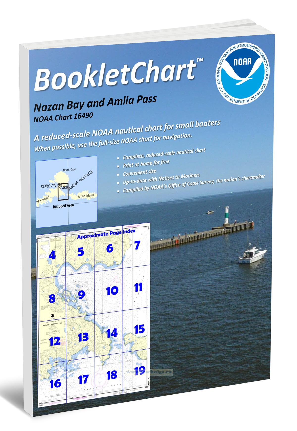 NOAA Chart 16490 Nazan Bay and Amlia Pass