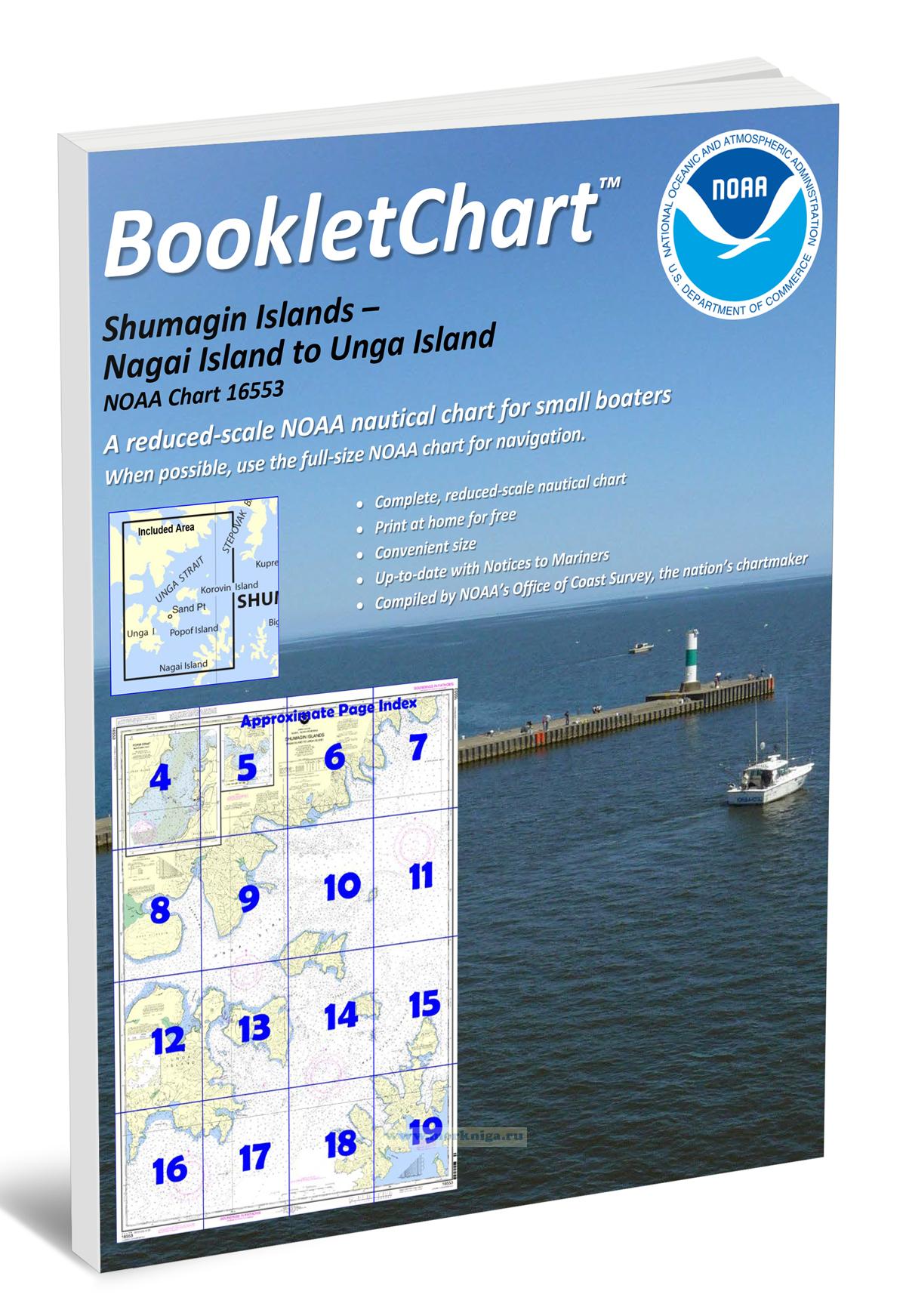 NOAA Chart 16553 Shumagin Islands – Nagai Island to Unga Island