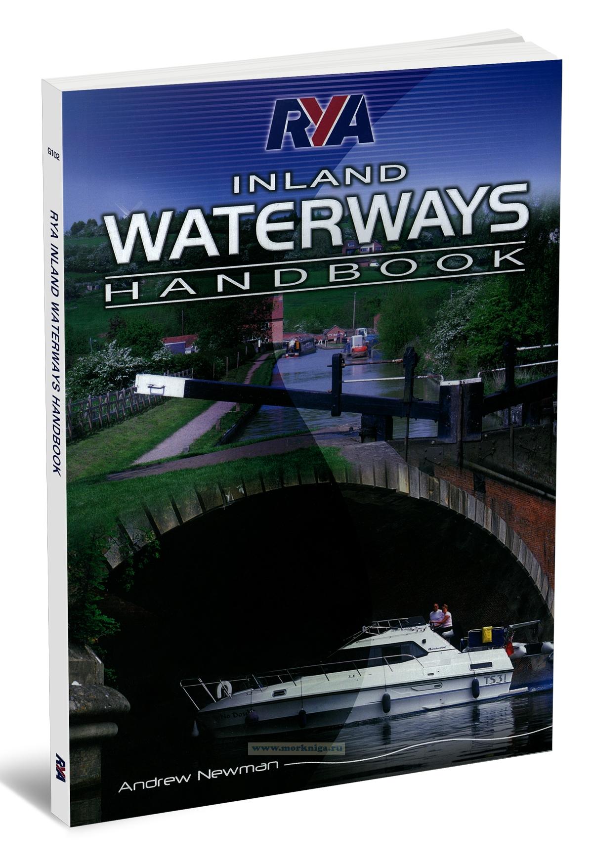 RYA Inland Waterways Handbook Справочник внутренних водных путей