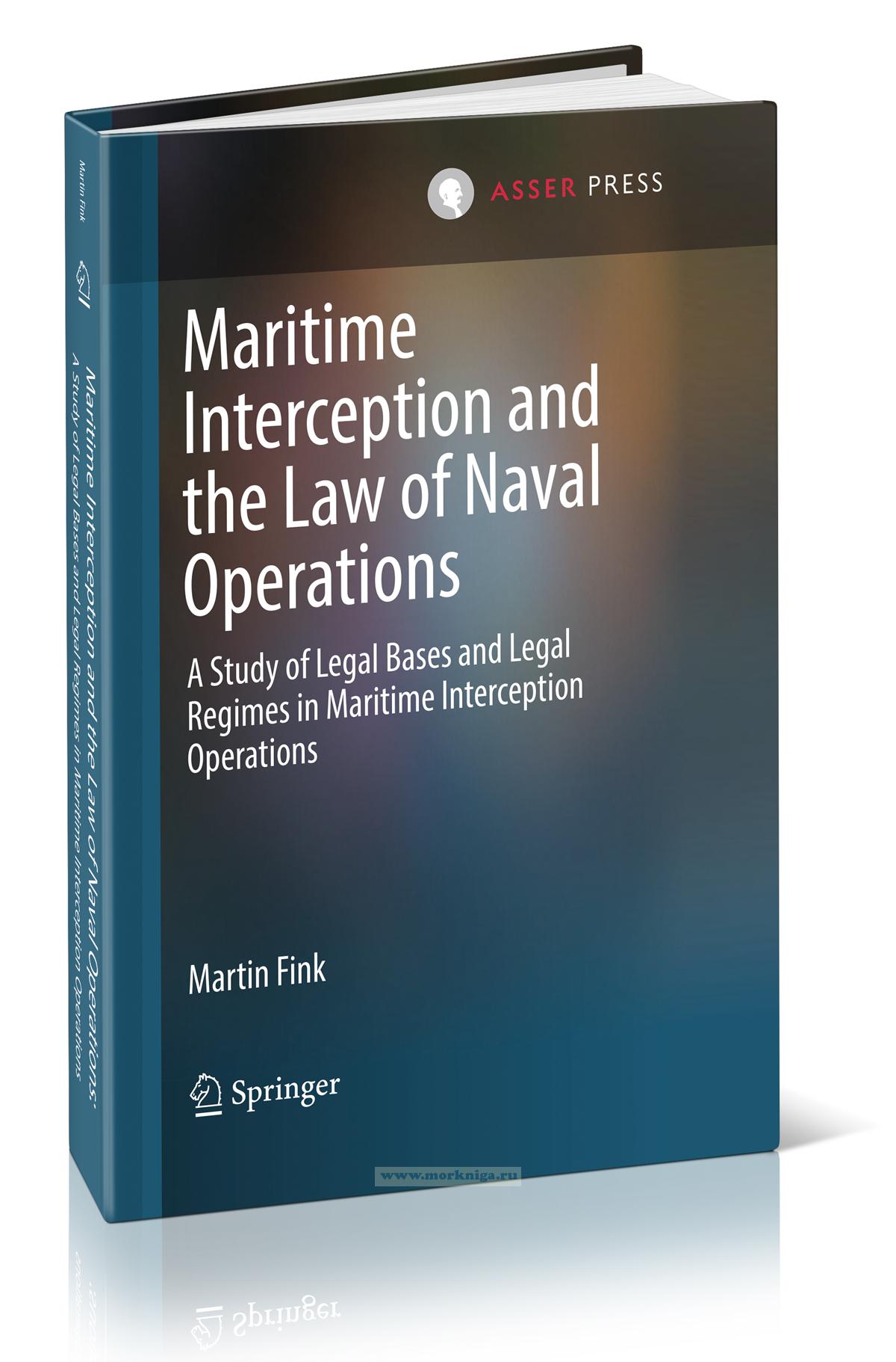Maritime Interception and the Law of Naval Operations/Морской перехват и право военно-морских операций