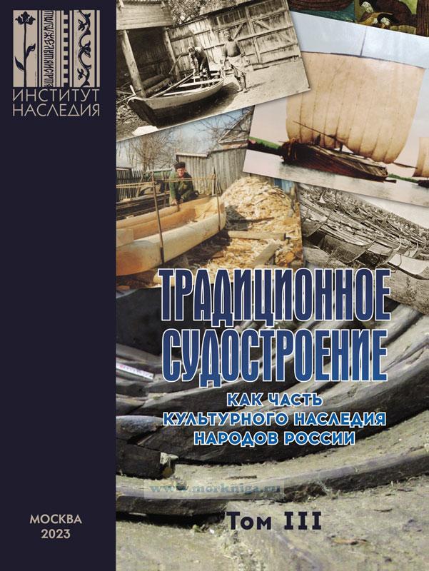 Презентация рыболовство как традиционное занятие народов россии