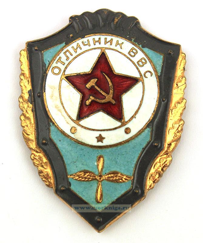 Знак ввс россии картинка