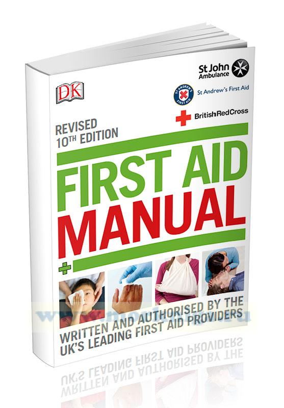 First aid manual/Пособие по первой помощи