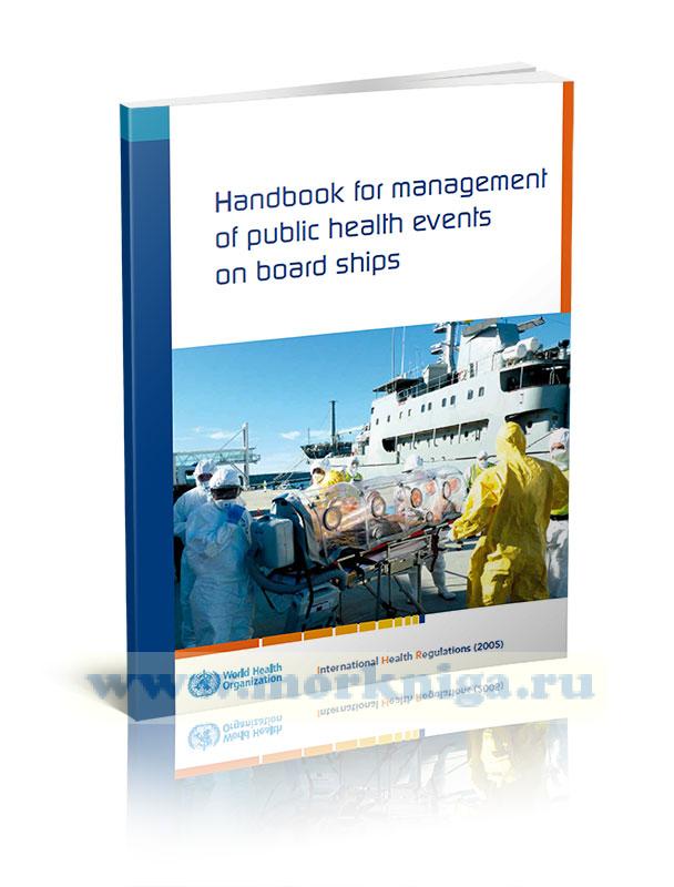 Handbook for management of public health events on board ships/Пособие по организации общественных мероприятий по здравоохранению на судах