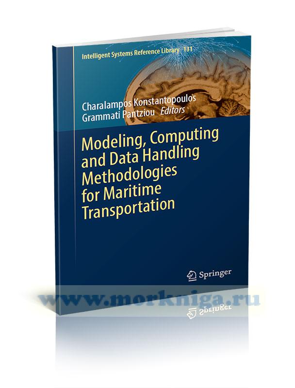 Modeling, Computing and Data Handling Methodologies for Maritime Transportation/Методологии моделирования, вычислений и обработки данных для морских перевозок