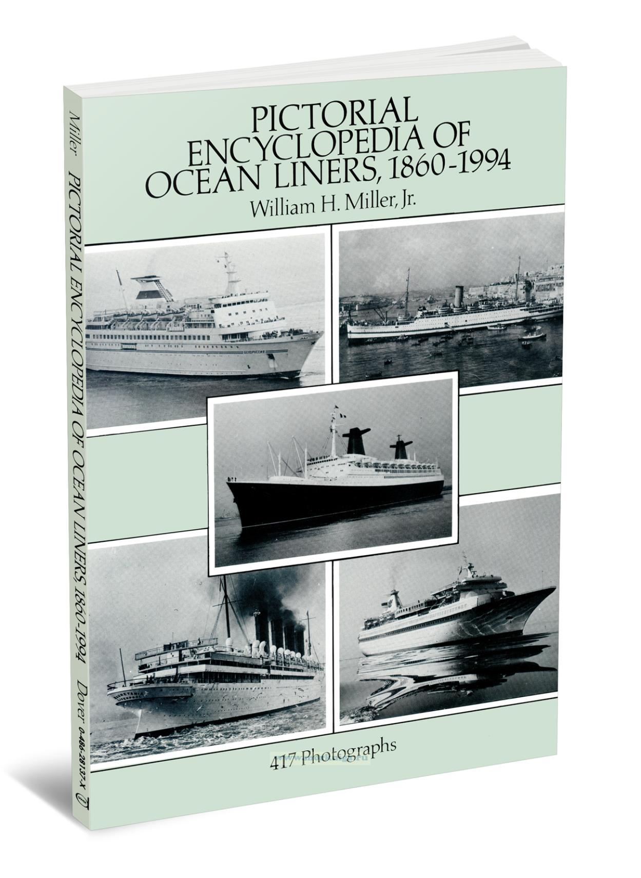 Pictorial encyclopedia of ocean liners, 1860-1994: 417 photographs/Энциклопедия океанских лайнеров, 1860-1994: 417 фотографий