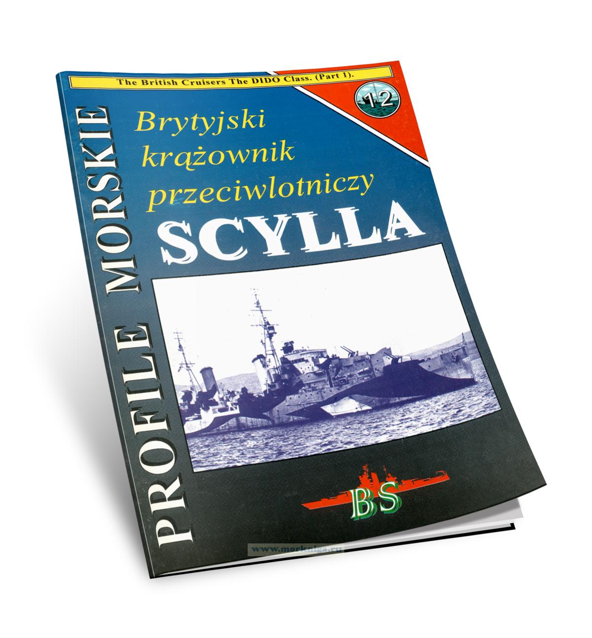 Profile Morskie 12. Brytyjski krazownik przeciwlotniczy. Scylla/Морские профили 12. Британский зенитный крейсер. Сцилла