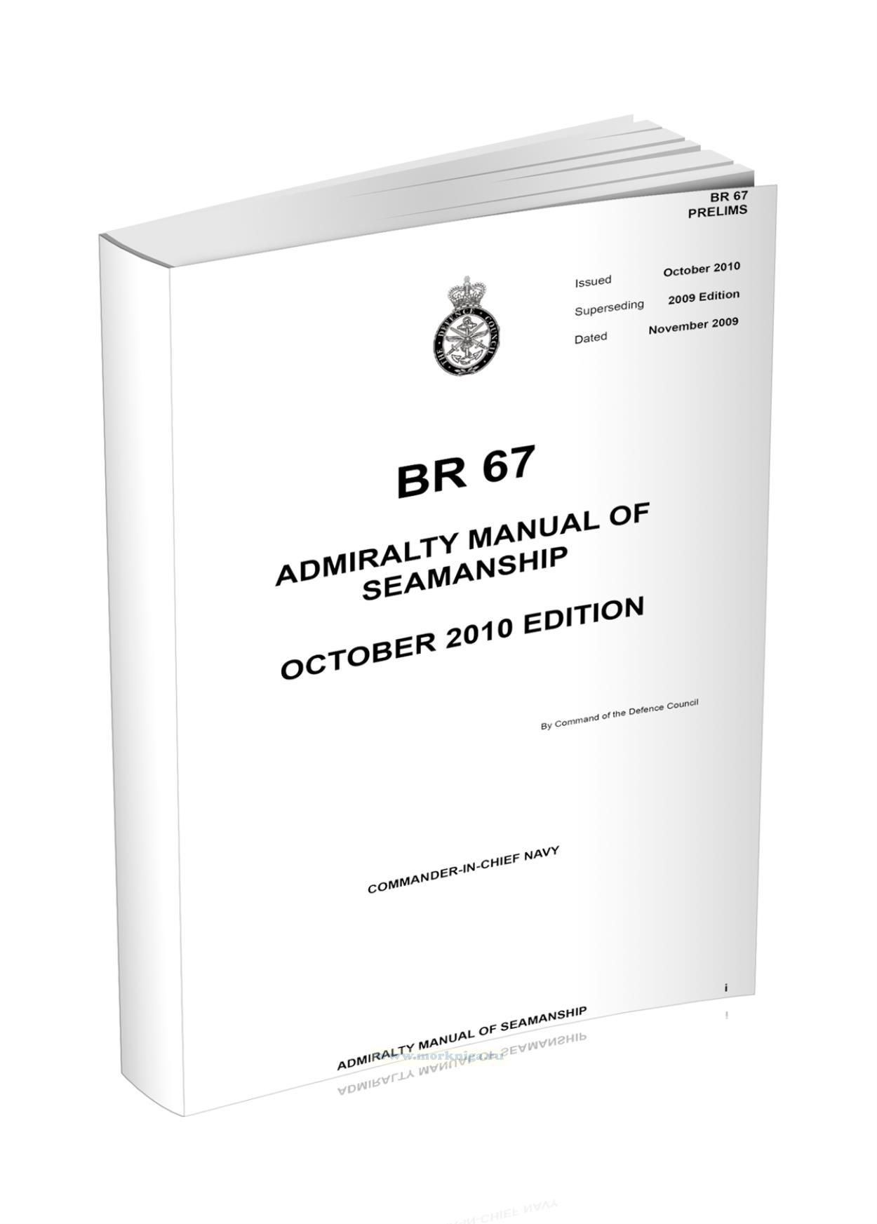 BR 67 Admiralty Manual of Seamanship/BR 67 Адмиралтейское руководство по мореходству