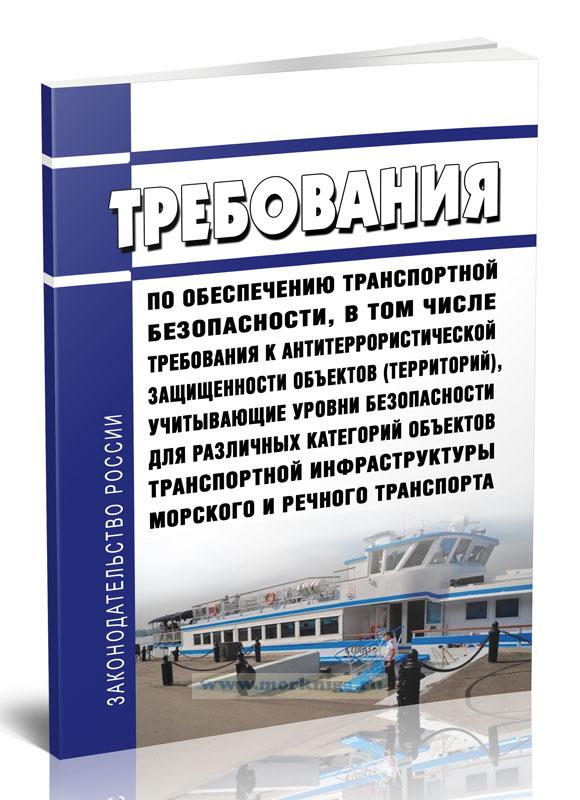 Федеральное дорожное агентство управление транспортной безопасности телефон