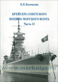 Рождение русского военно морского флота проект