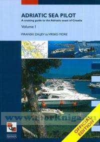 Adriatic Sea Pilot Volume I. Адриатическое море. Часть I