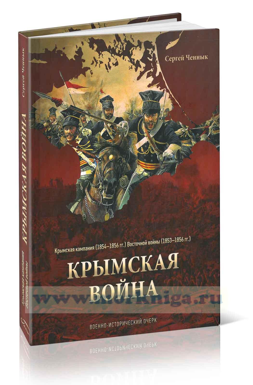 The big book исторический роман планы издательства